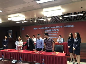 共享計(jì)劃 登上 上海市企業(yè)服務(wù)云 更好服務(wù)工會(huì)