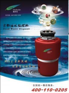廚房電器新寵 家用食物垃圾處理機，環(huán)保與便利的完美結(jié)合