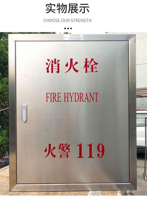 201不銹鋼消防栓箱水帶卷盤全套箱子室內外消防器材放置箱