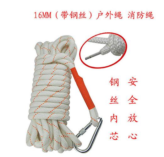 西安救生繩與消防繩 西安市西京消防器材廠的安全守護