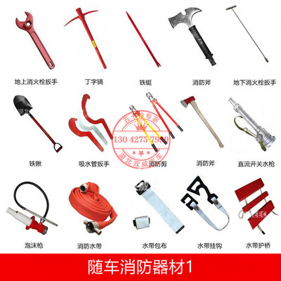 慶鈴五十鈴巨咖出口水罐泡沫干粉聯(lián)用消防車